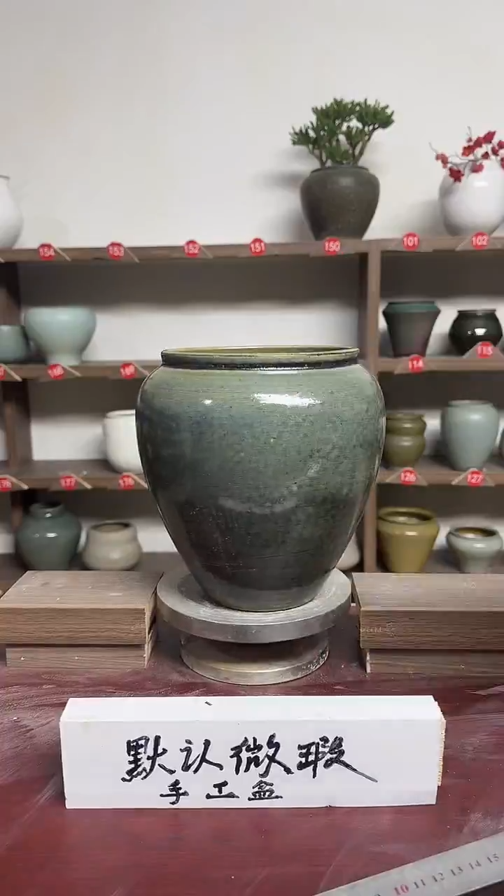 【闪购商品】陶瓷16-高22口15瑕