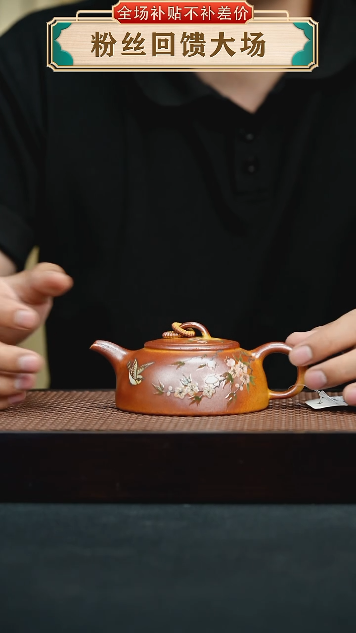 茶壶紫砂沉香泥火云烧泥绘双圈半月