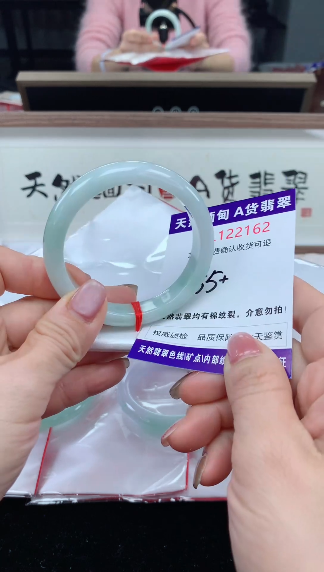 未镶嵌手镯翡翠天然缅甸A货翡翠