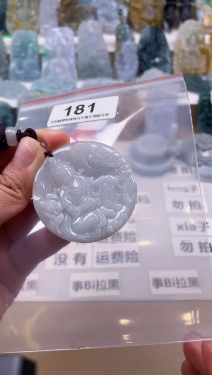 【闪购商品】翡翠颈饰未镶嵌天然缅甸A货翡翠181