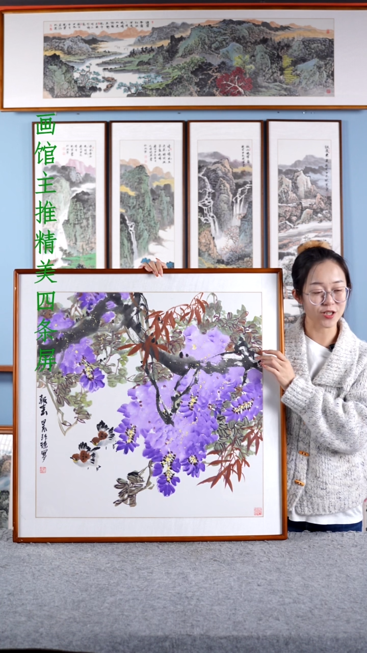 【闪购商品】国画汪琼《报春》手绘带框83*83