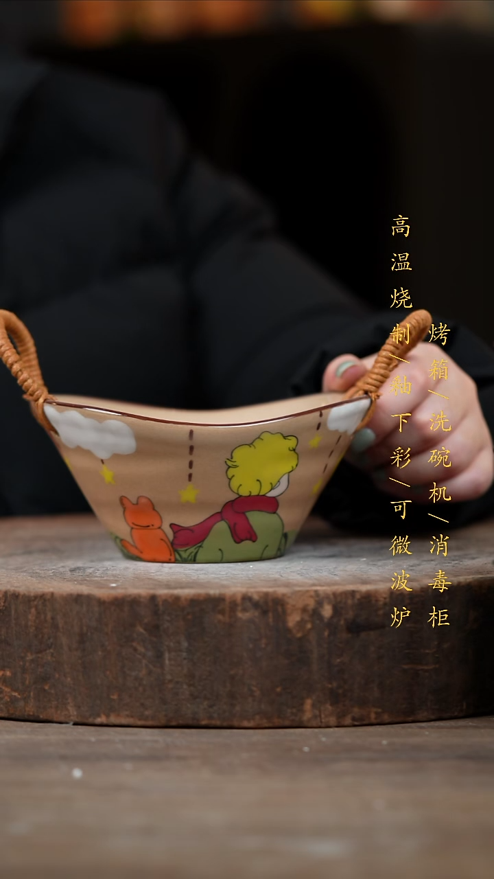 瓷片景德镇高温釉下彩（食品级）