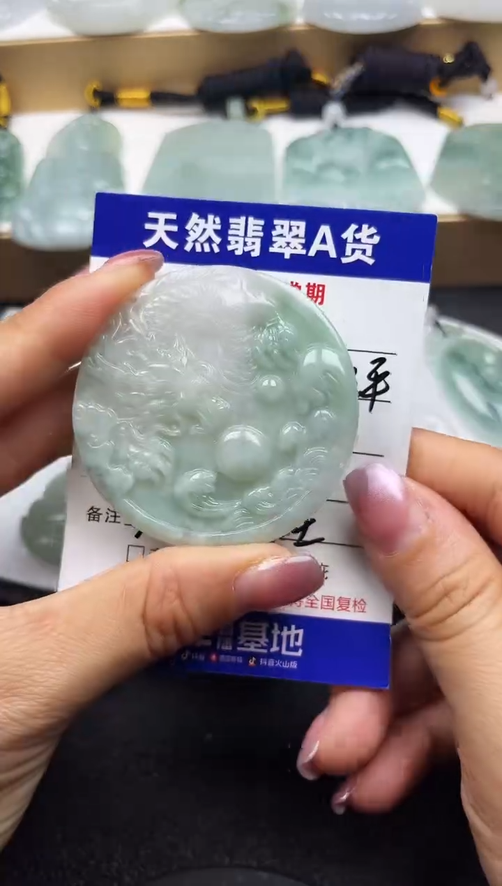 颈饰未镶嵌翡翠                