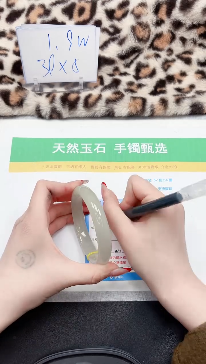 【闪购商品】石英质玉手镯未镶嵌251-64