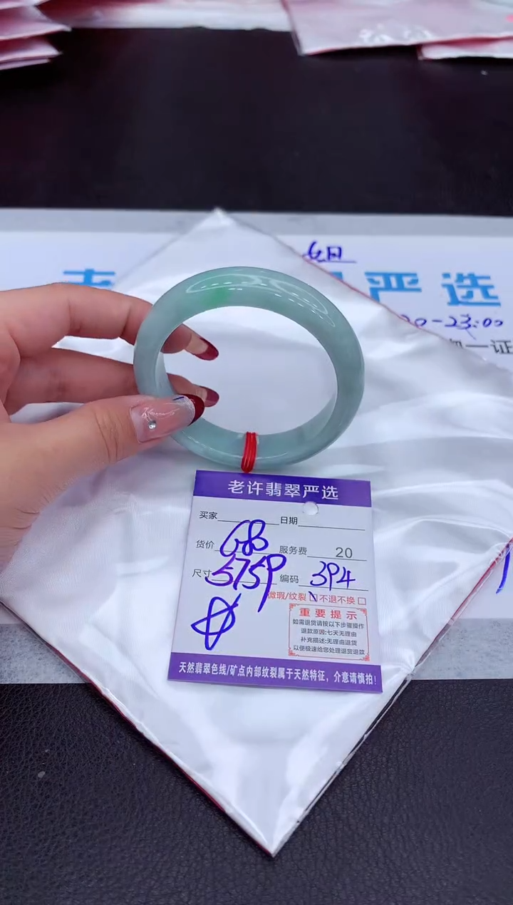 【闪购商品】翡翠手镯未镶嵌11111111111111