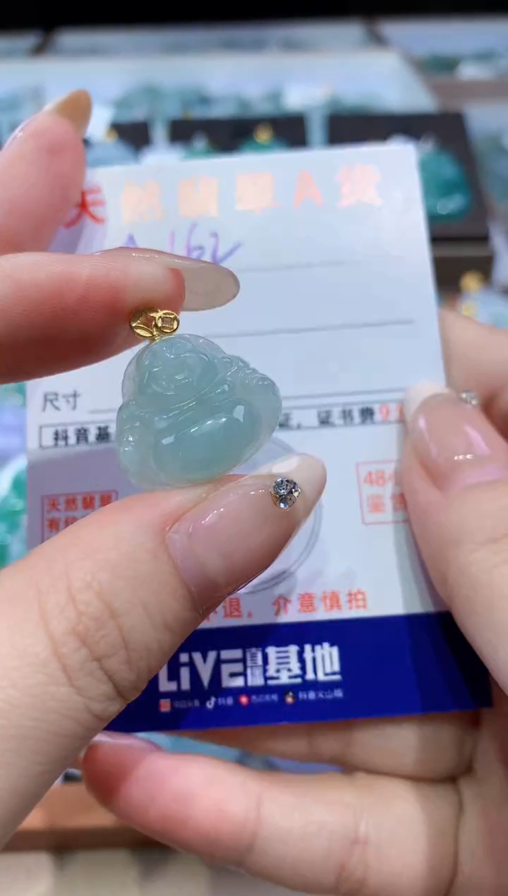 颈饰未镶嵌翡翠天然缅甸翡翠A货挂件 