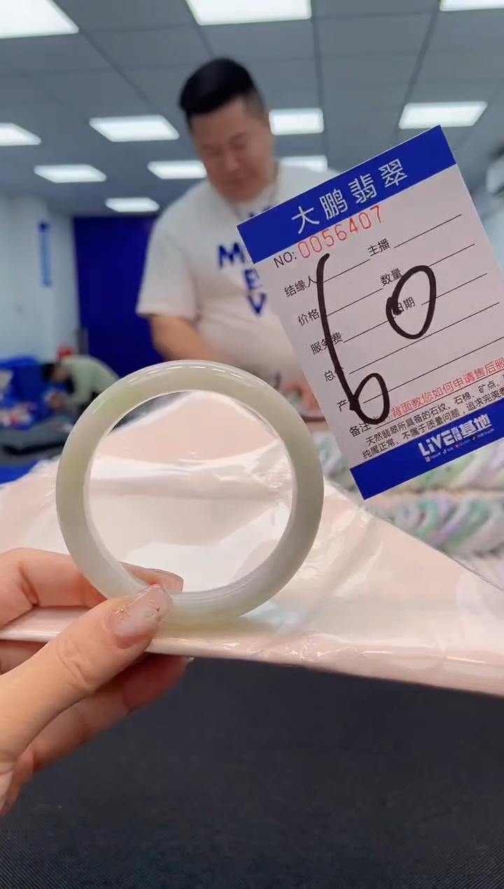 【闪购商品】翡翠手镯未镶嵌AAAAAAAAAA