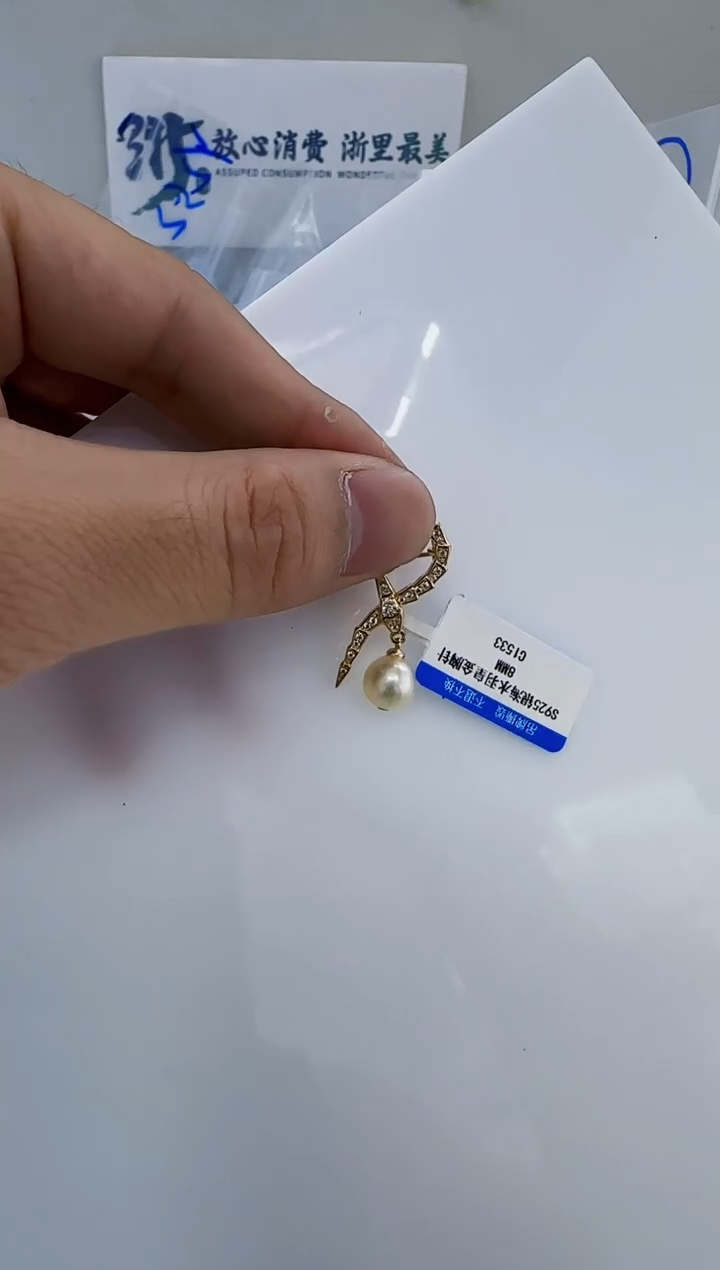 未镶嵌海水珍珠DA羽皇金胸针8-9 c1533