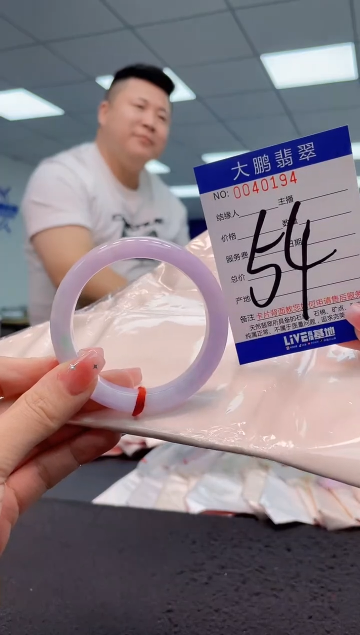 【闪购商品】翡翠手镯未镶嵌AAAAAAAAAA