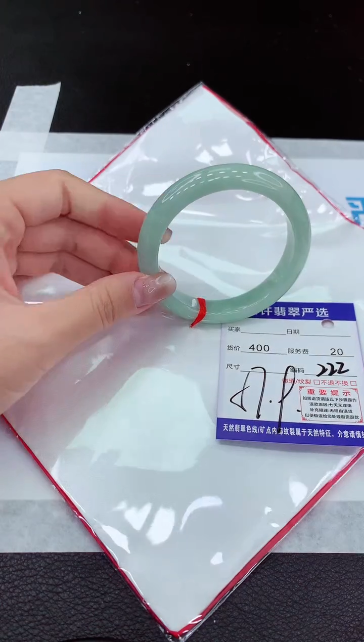 【闪购商品】翡翠未镶嵌手镯11111111