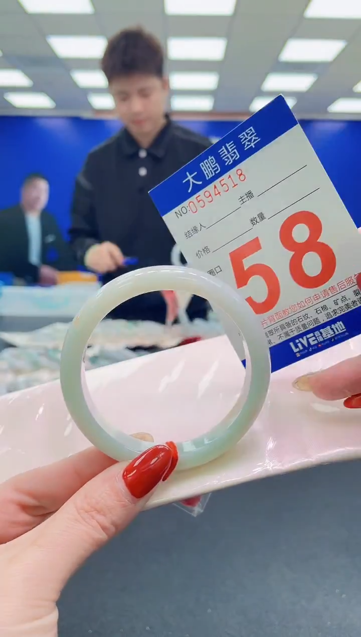 未镶嵌手镯翡翠AAAAAAAAAA