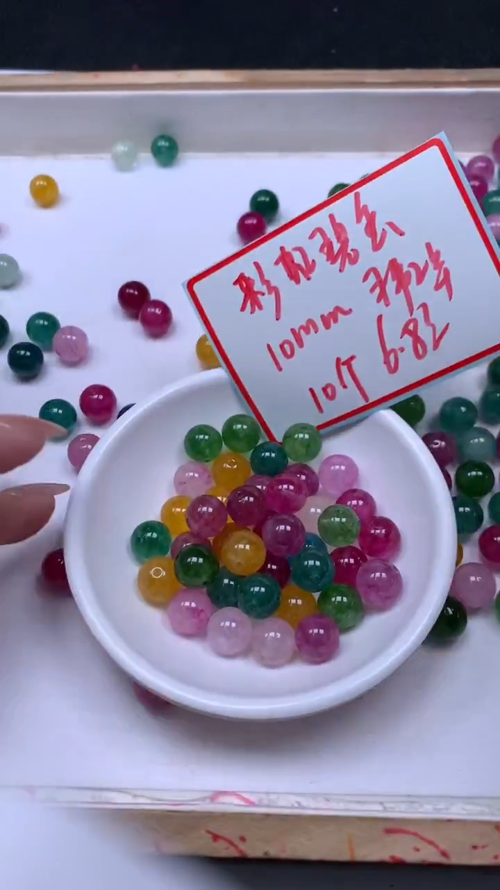 未镶嵌散珠碧玺M686 彩虹碧玺10mm10个6.8元