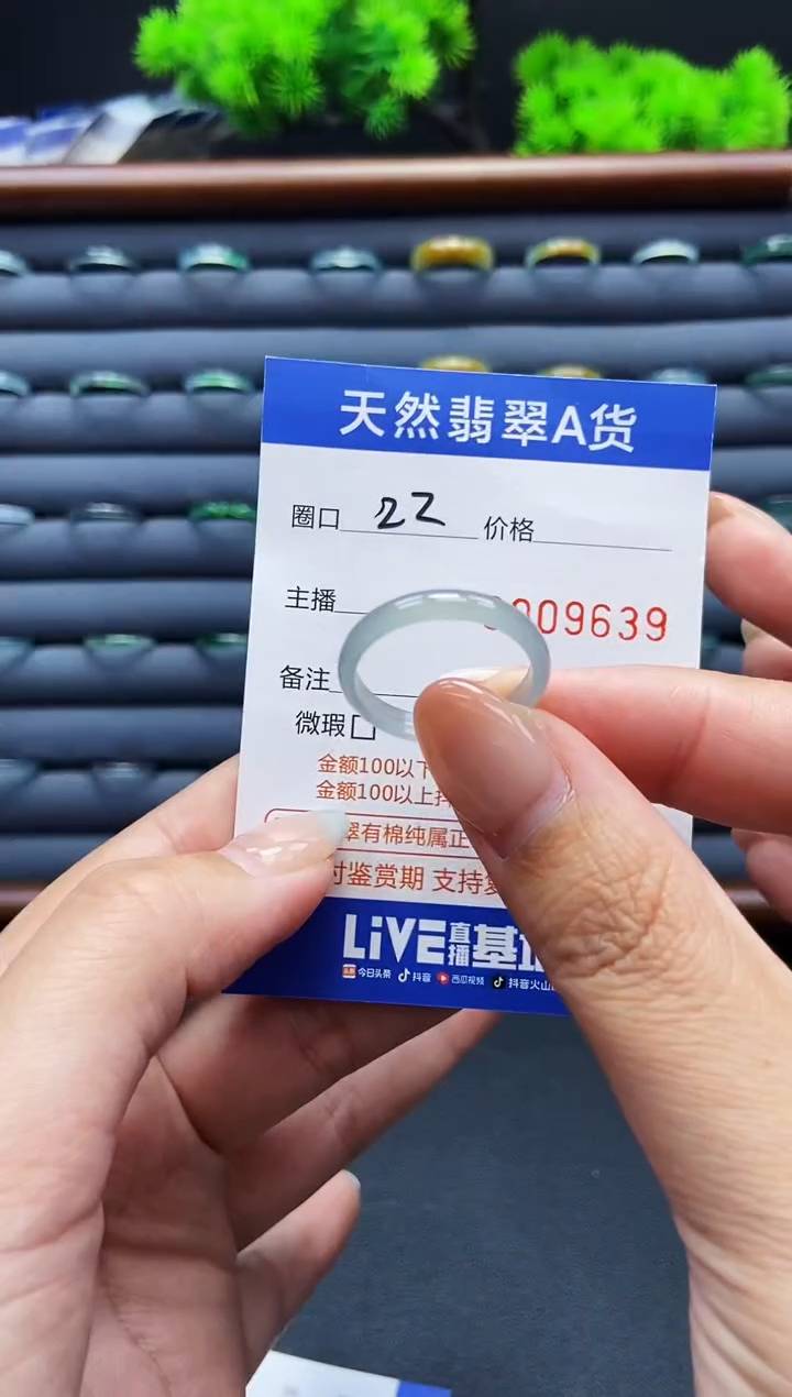 未镶嵌戒指翡翠戒圈