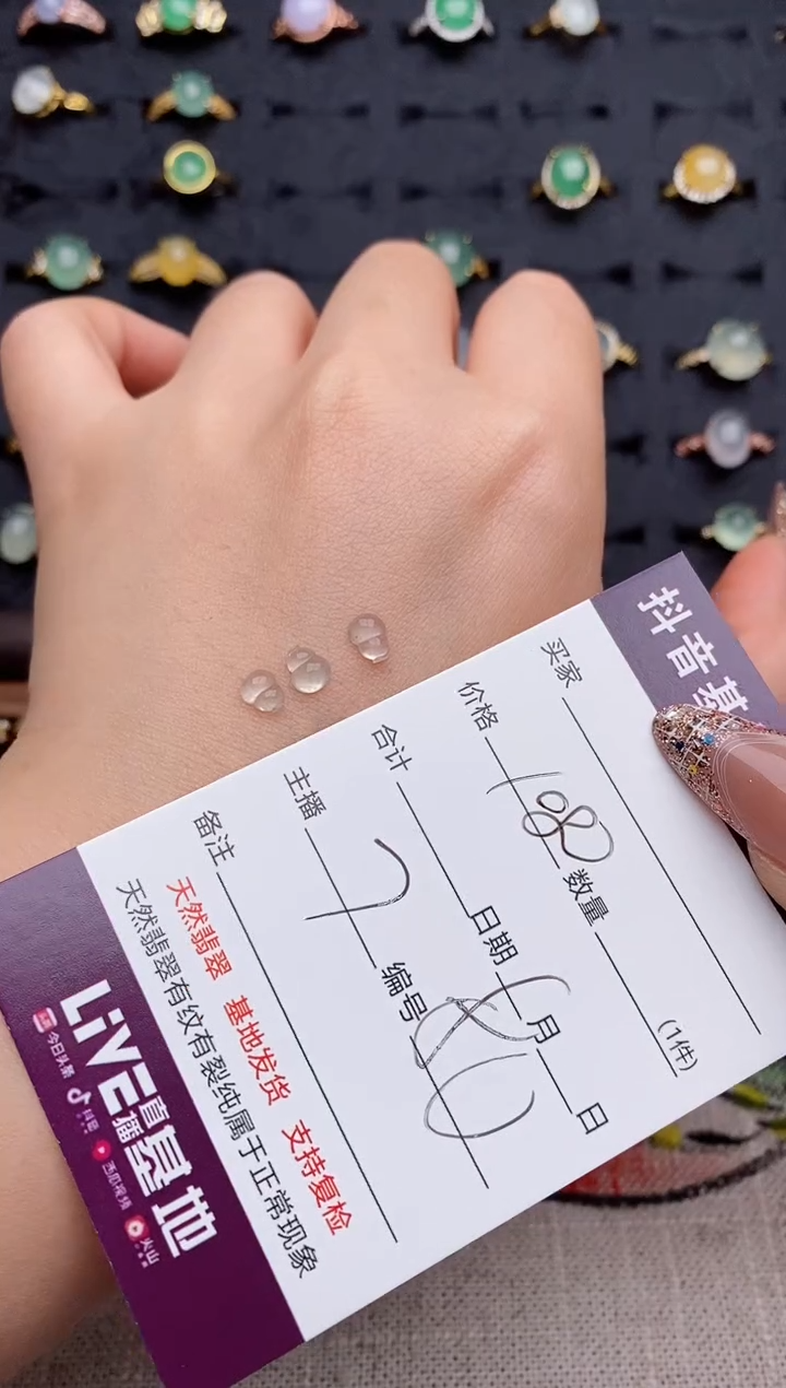 未镶嵌定制翡翠.