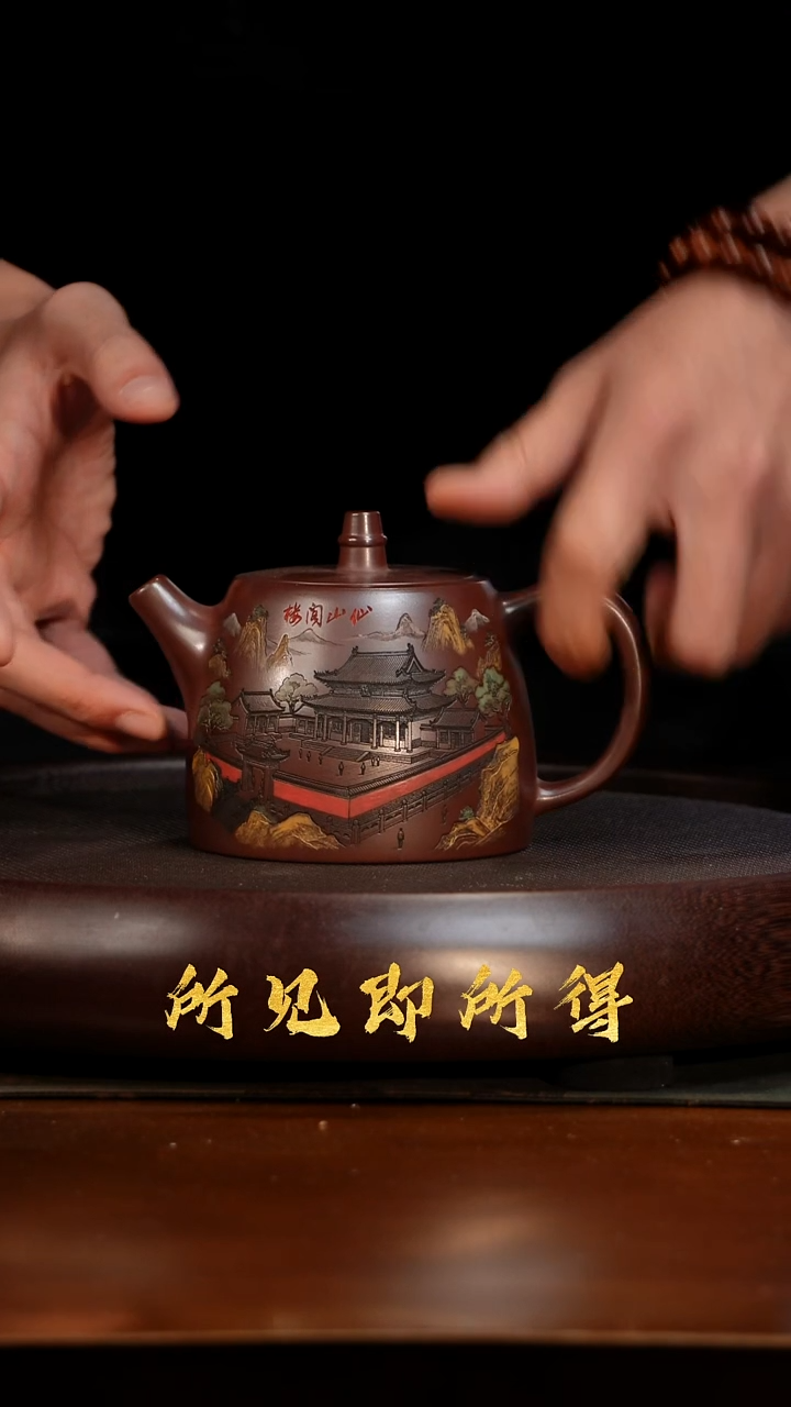 茶壶紫砂S宜兴原矿紫砂