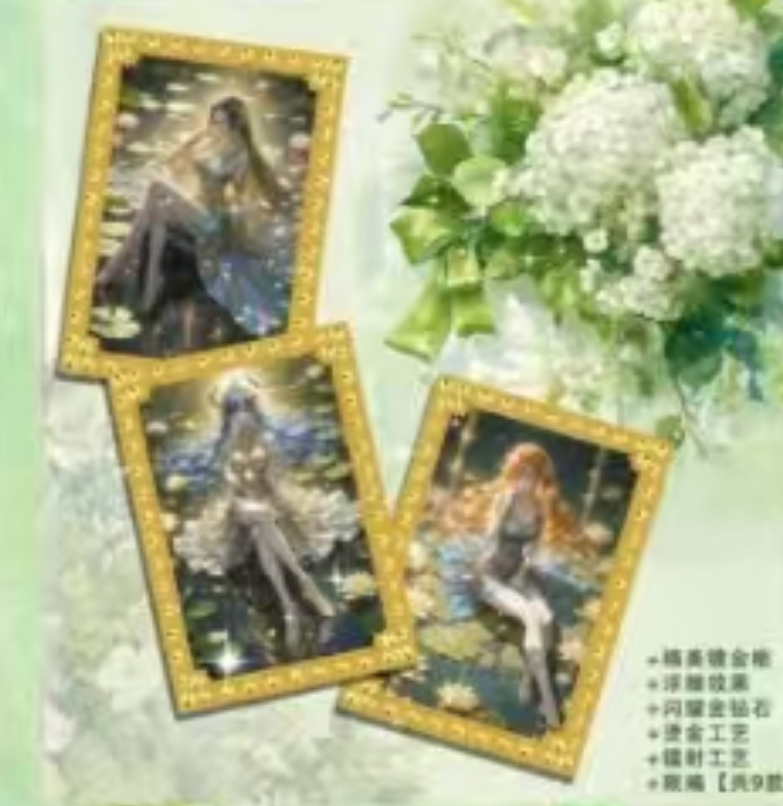 【强娶】添翊海贼王3收藏卡牌代拆未成年人禁止下单