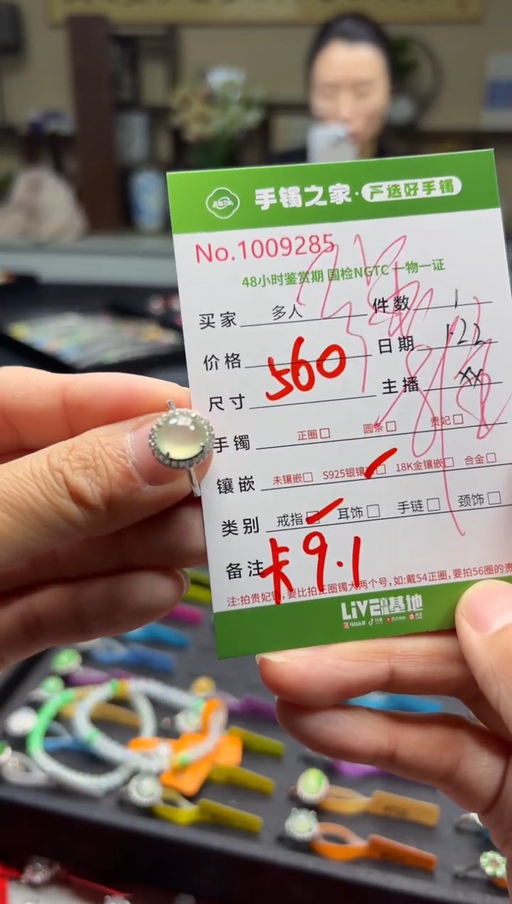 【闪购商品】翡翠戒指银S925镶嵌多人