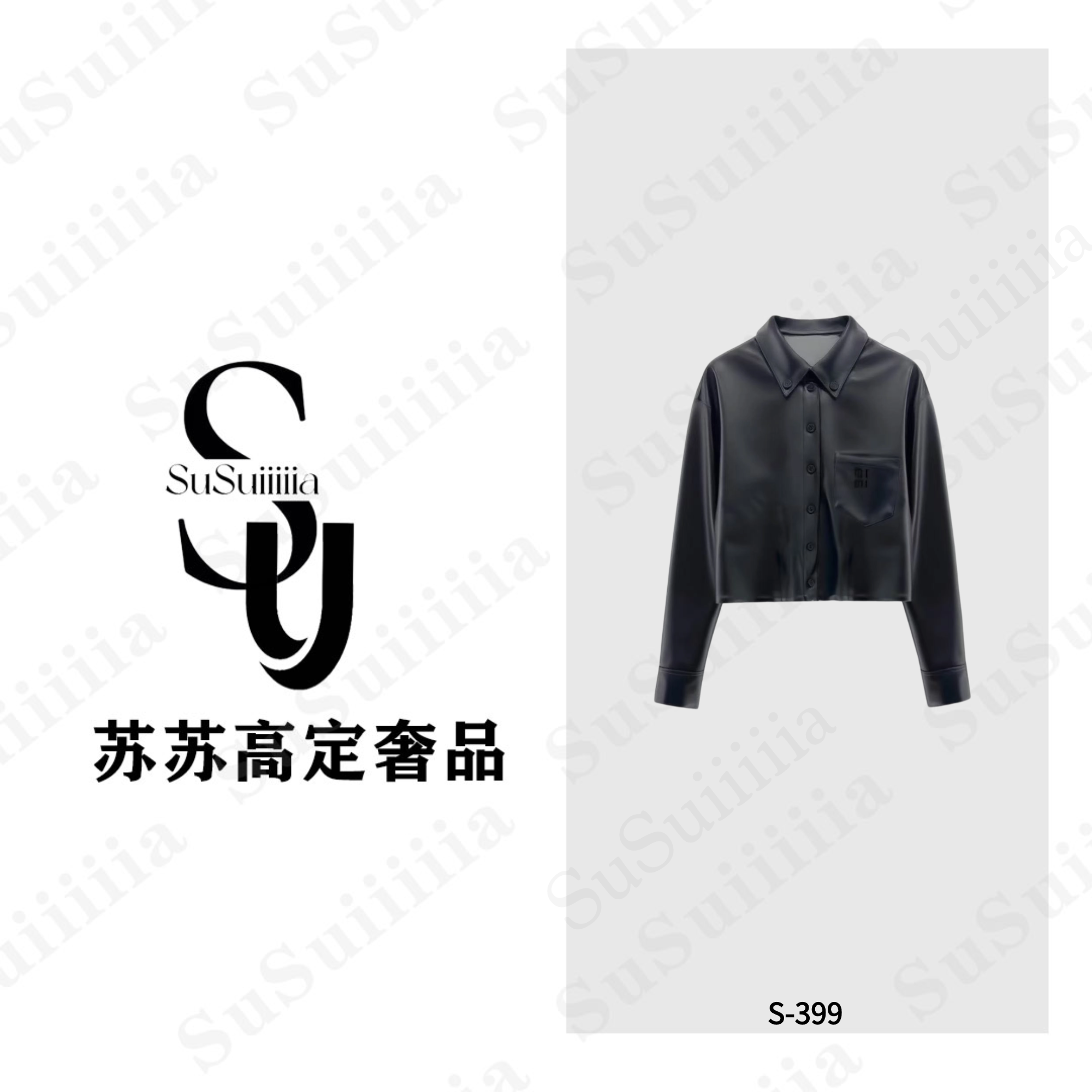 【纽约都市】新款早秋高级感休闲夹克皮衣399号