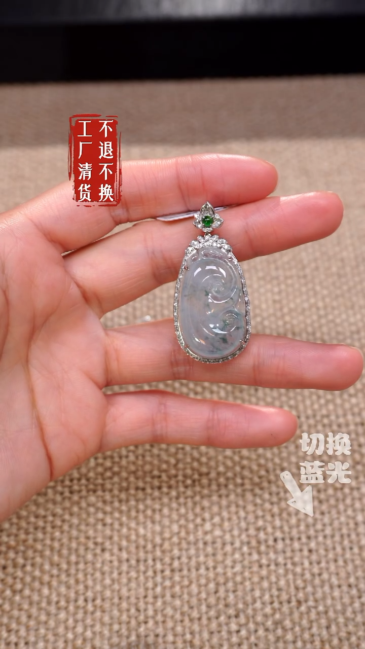 【闪购商品】翡翠挂件18K金镶嵌22工厂抛货 不退不换