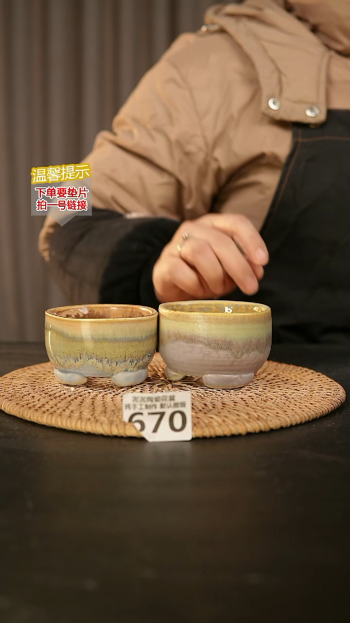 瓷片670口约6.5 高约5