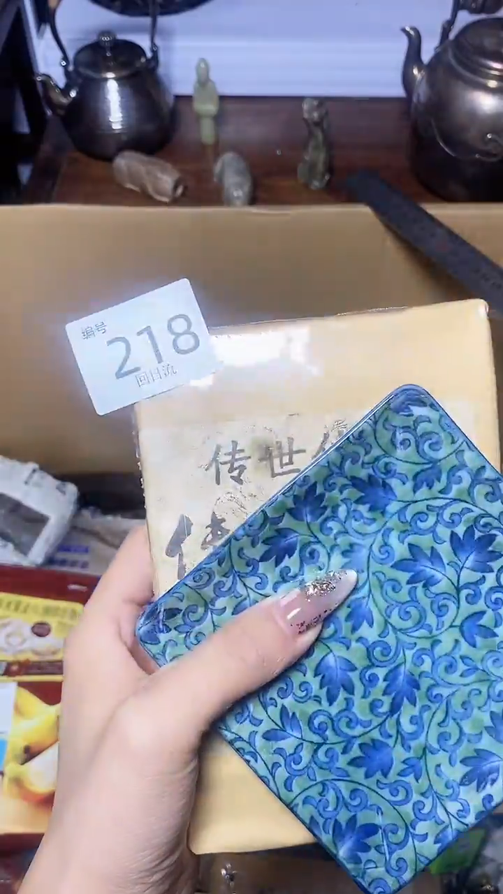 【闪购商品】1瓷器瓷器瓷器瓷器