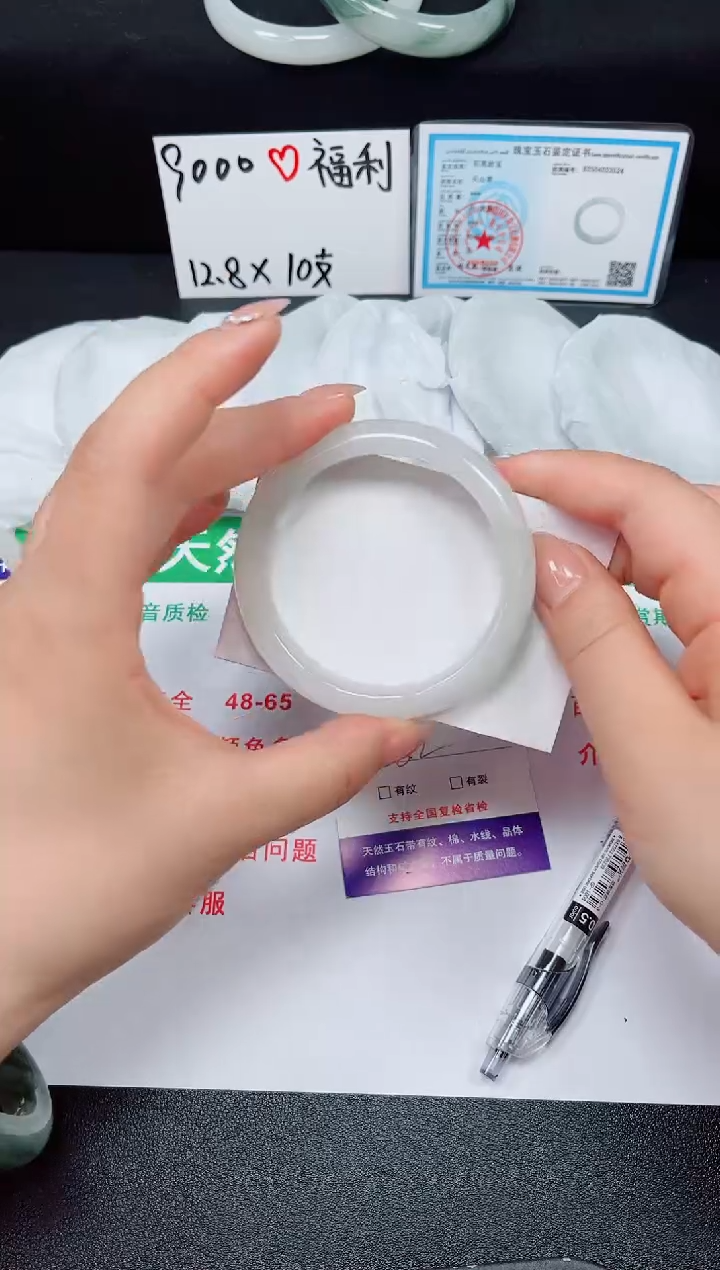 石英质玉手镯未镶嵌74-56/57