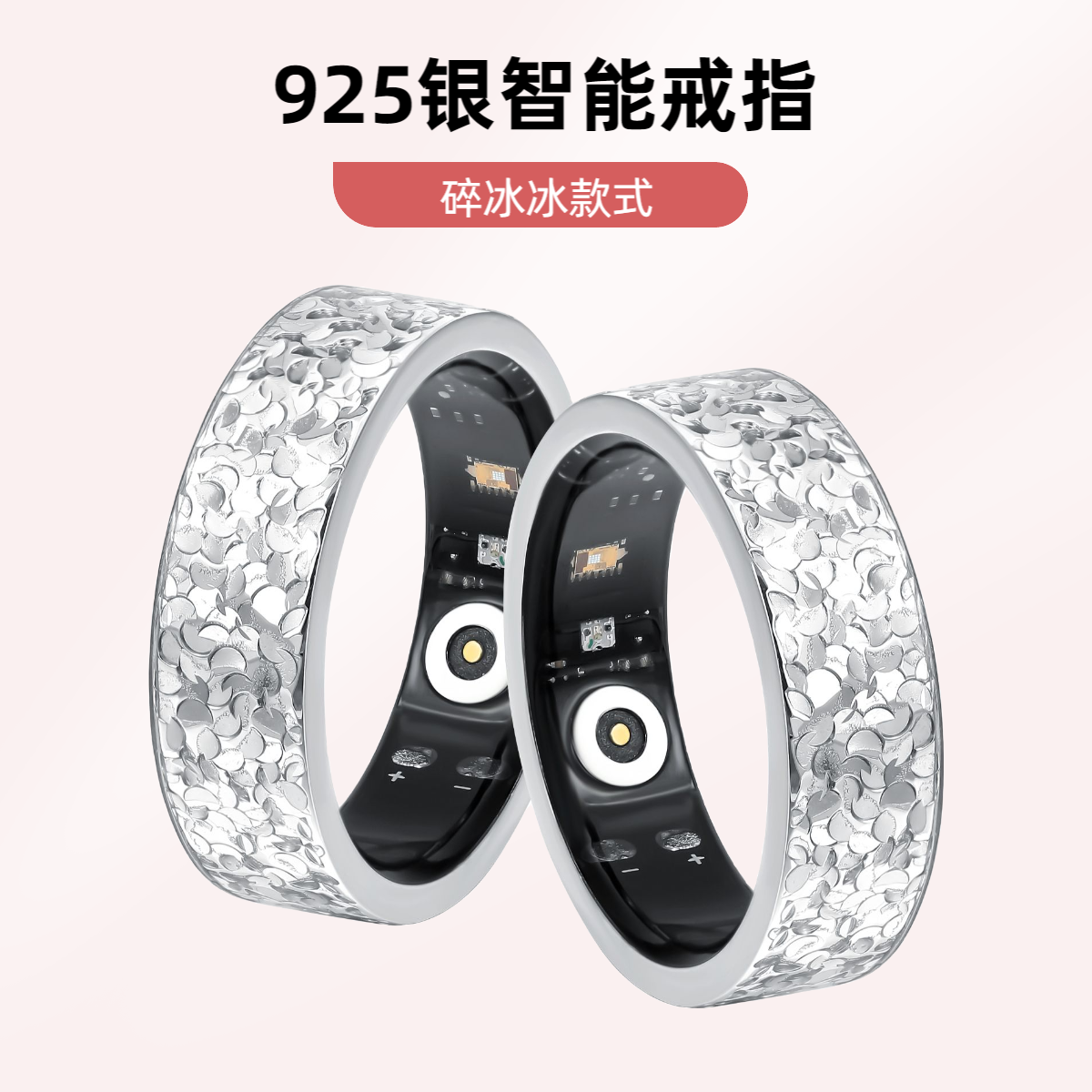 LAIKANI 925银戒指 智能蓝牙运动卡路里多功能睡眠神器