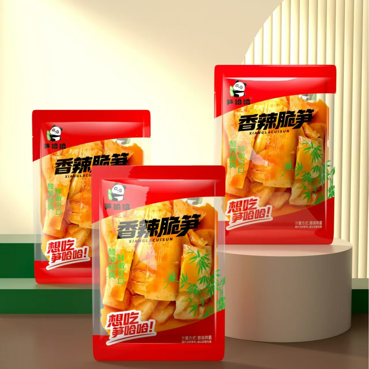 笋哈哈香辣脆笋笋片鲜嫩可口酸辣脆爽休闲娱乐即食独立小样