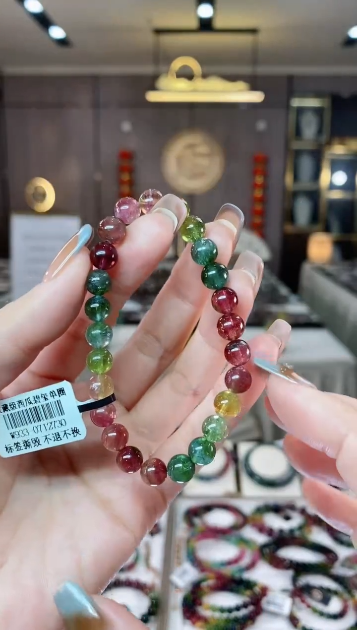【闪购商品】碧玺西瓜单圈手串7mm+未镶嵌一物一证dan