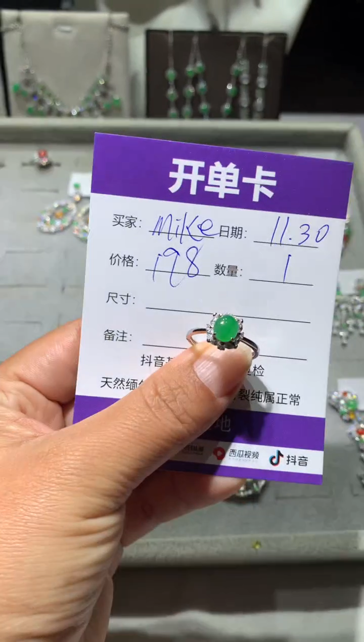 银S925镶嵌翡翠耳饰M**a向 Mika