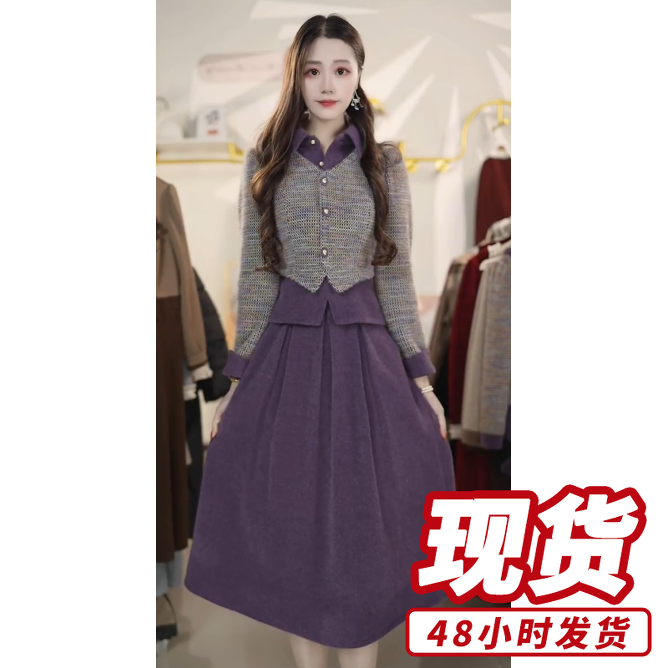 时尚气质小香风两件套连衣裙2025秋冬新款洋气显瘦套装Y871103