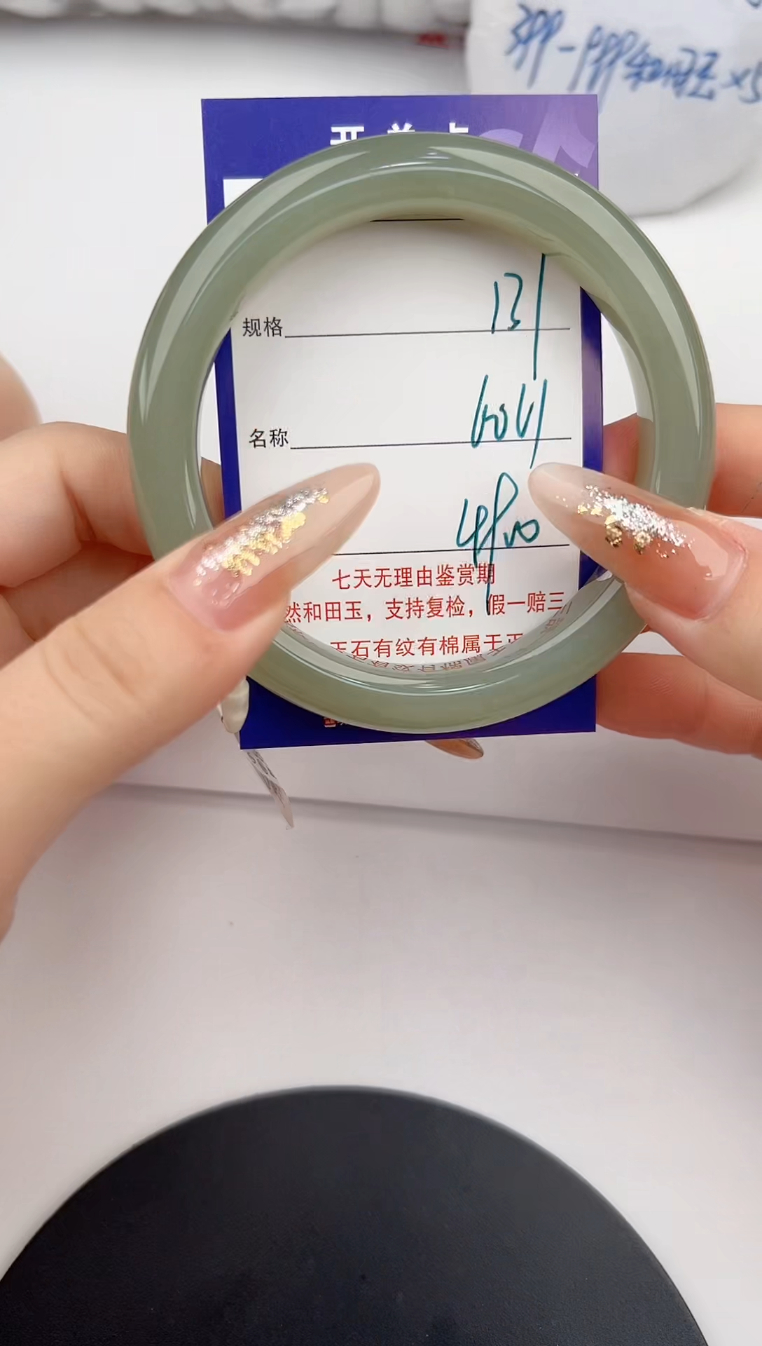 【闪购商品】和田玉手镯未镶嵌137