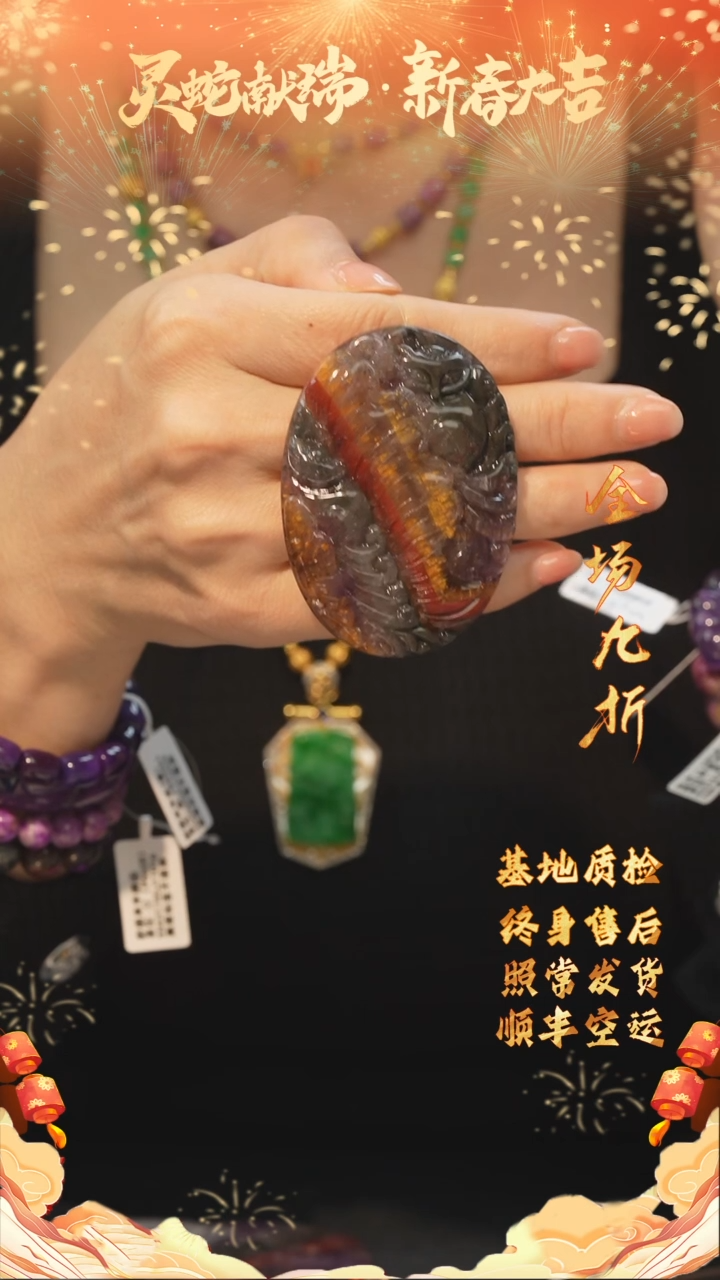 【闪购商品】水晶极光吊坠/多样性发未镶嵌J17