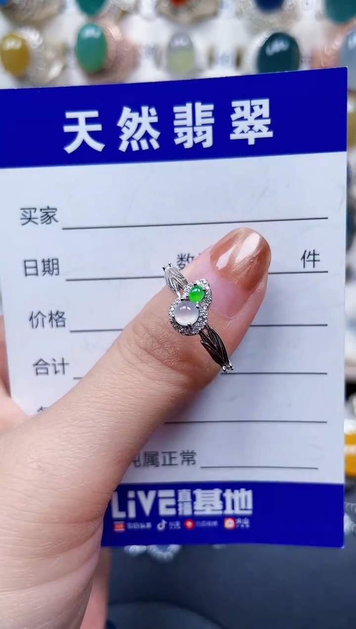 银S925镶嵌戒指翡翠420