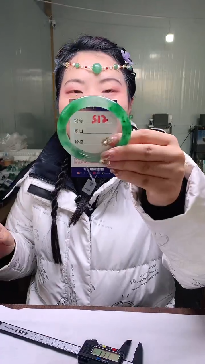 【闪购商品】石英质玉手镯未镶嵌云之玉-序号12