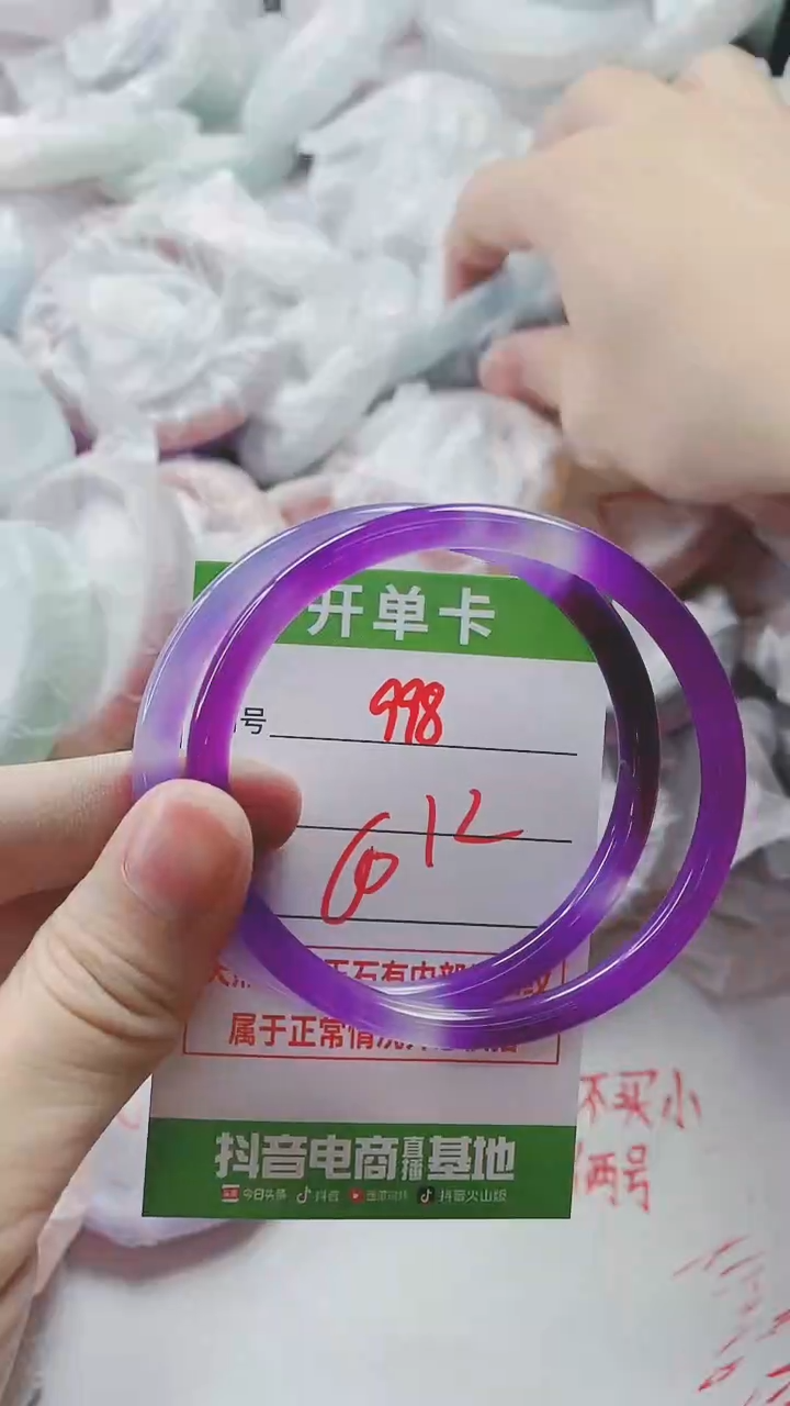 【闪购商品】玛瑙/玉髓手镯未镶嵌998