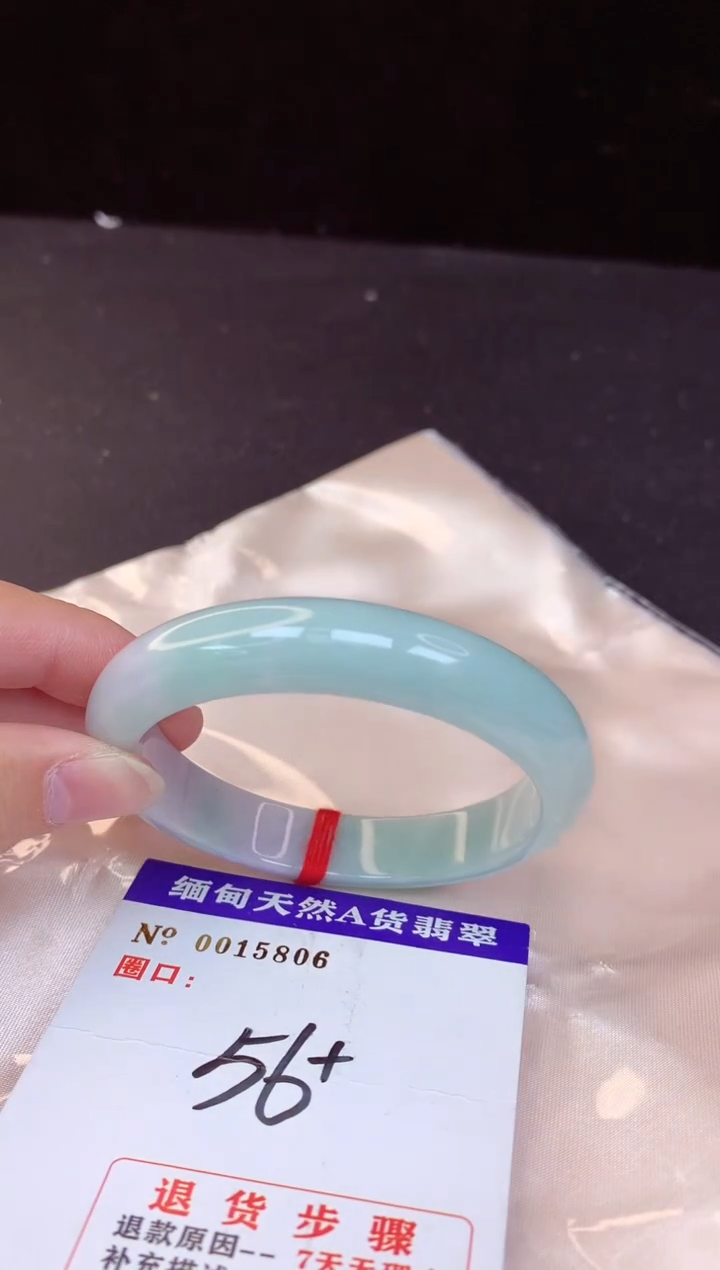 【闪购商品】翡翠手镯未镶嵌56+