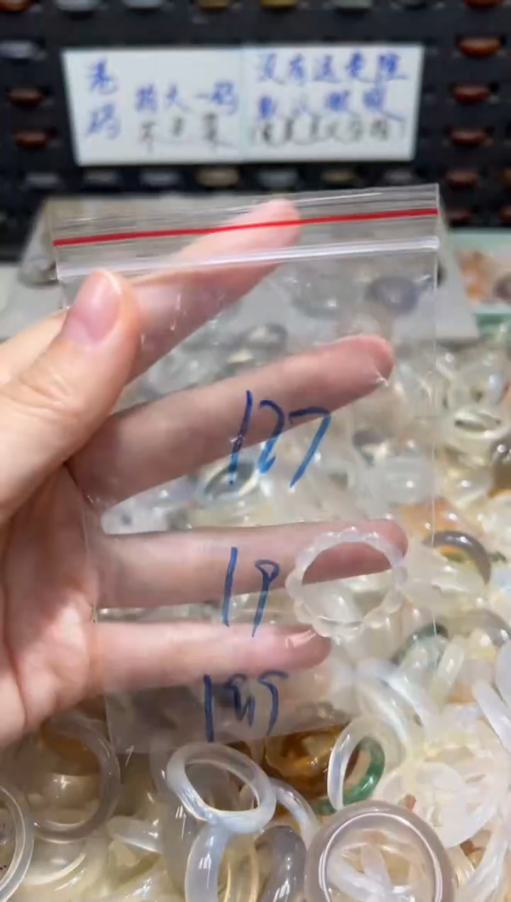 未镶嵌戒指玛瑙/玉髓127