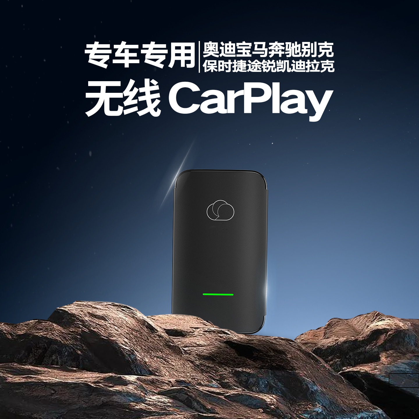 惠普顿无线CarPlay盒子原厂原车CarPlay适配安卓小米/OPPO/Vivo④