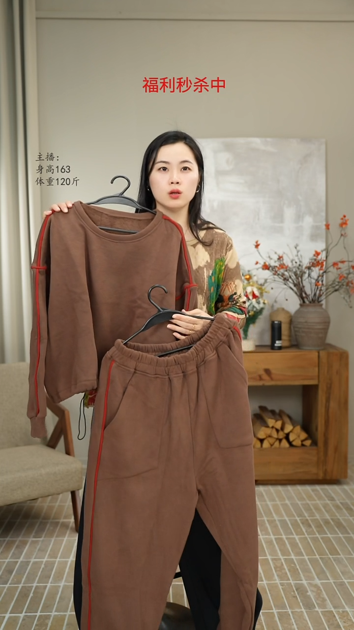 咖色线条卫衣套装 3021-3022