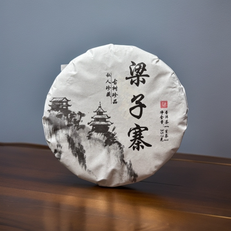 2024年梁子寨春357克普洱茶生茶饼