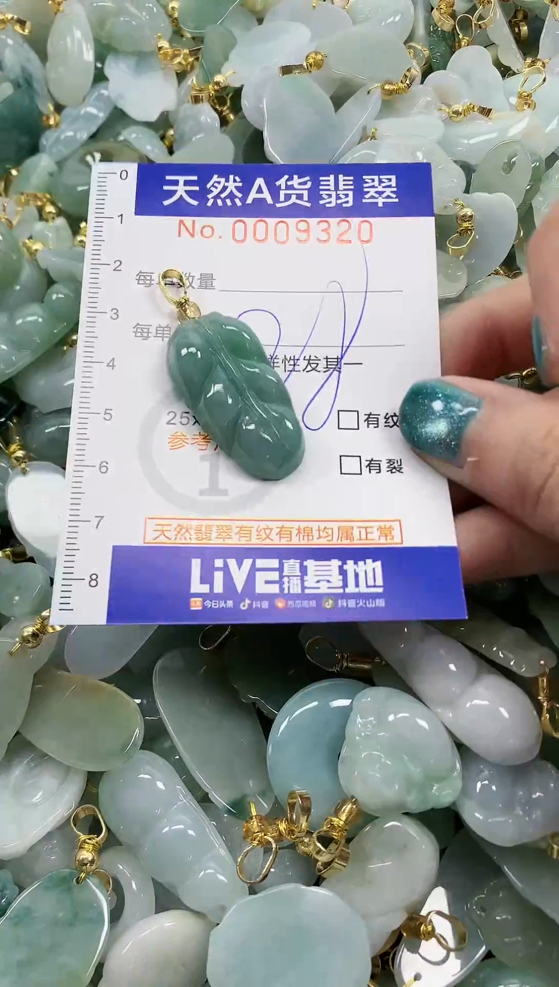 未镶嵌挂件翡翠天然A货翡翠