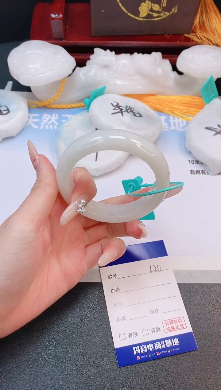 未镶嵌手镯和田玉1L20-56