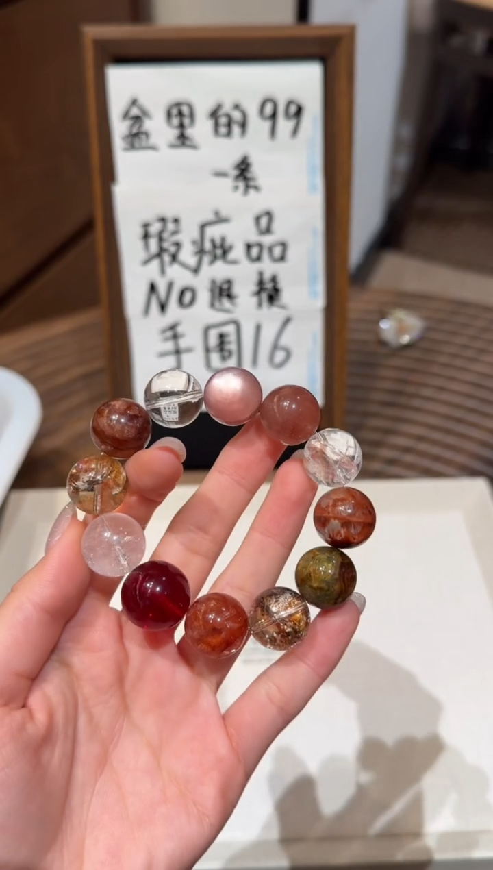 未镶嵌手串水晶） 设计款水晶手串 默认微瑕 多样性发货