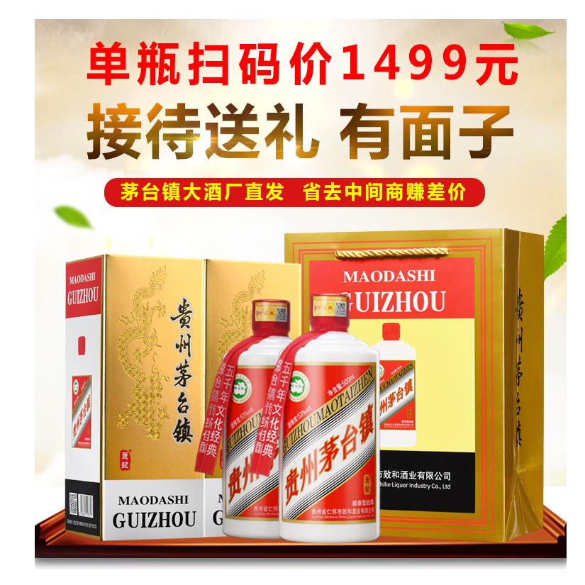 金樽锦鲤贵州茅台镇大曲酱香型白酒纯粮食酒送礼53%Vol500ml*6瓶