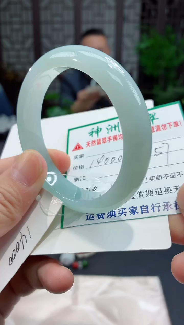 未镶嵌手镯翡翠缅甸翡翠手镯29