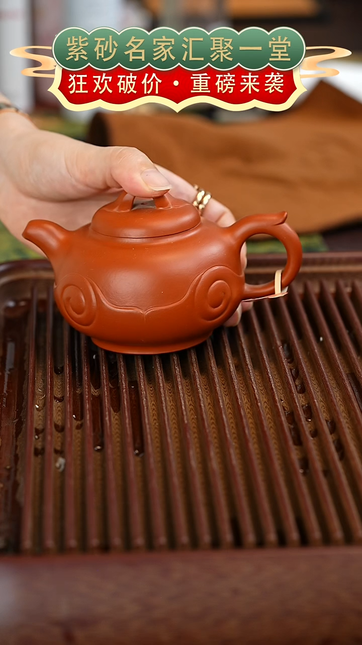 茶壶紫砂宜兴紫砂