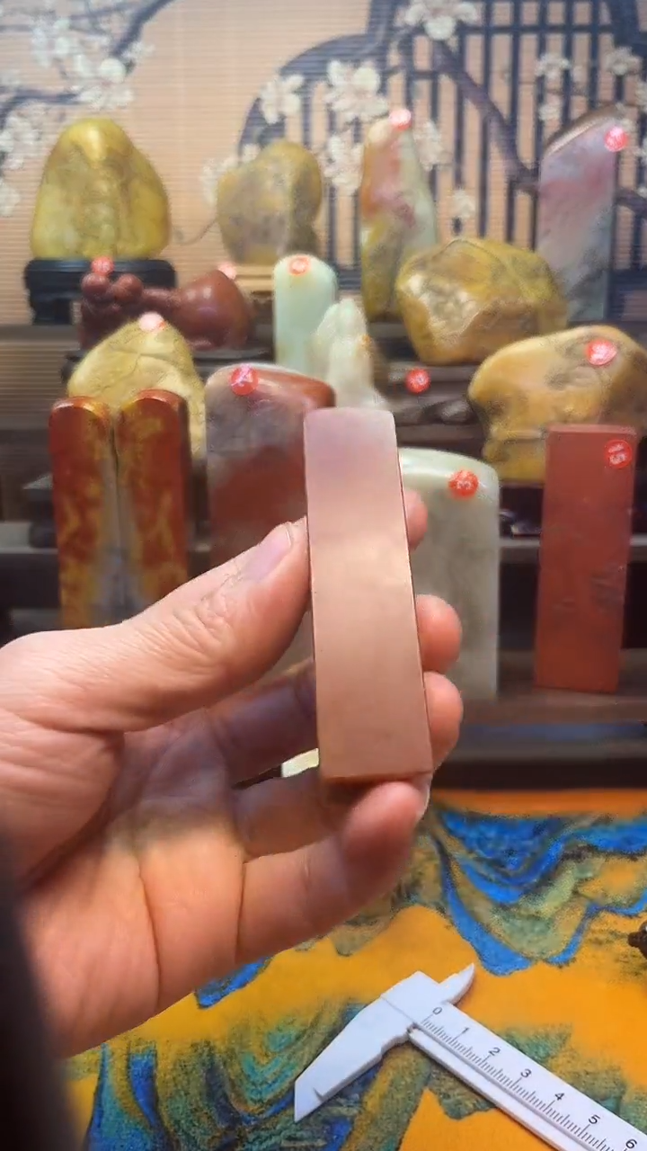 寿山石印石胖*寿山石印章材料