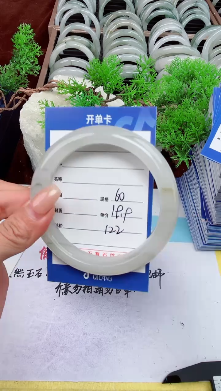 【闪购商品】石英质玉手镯未镶嵌122