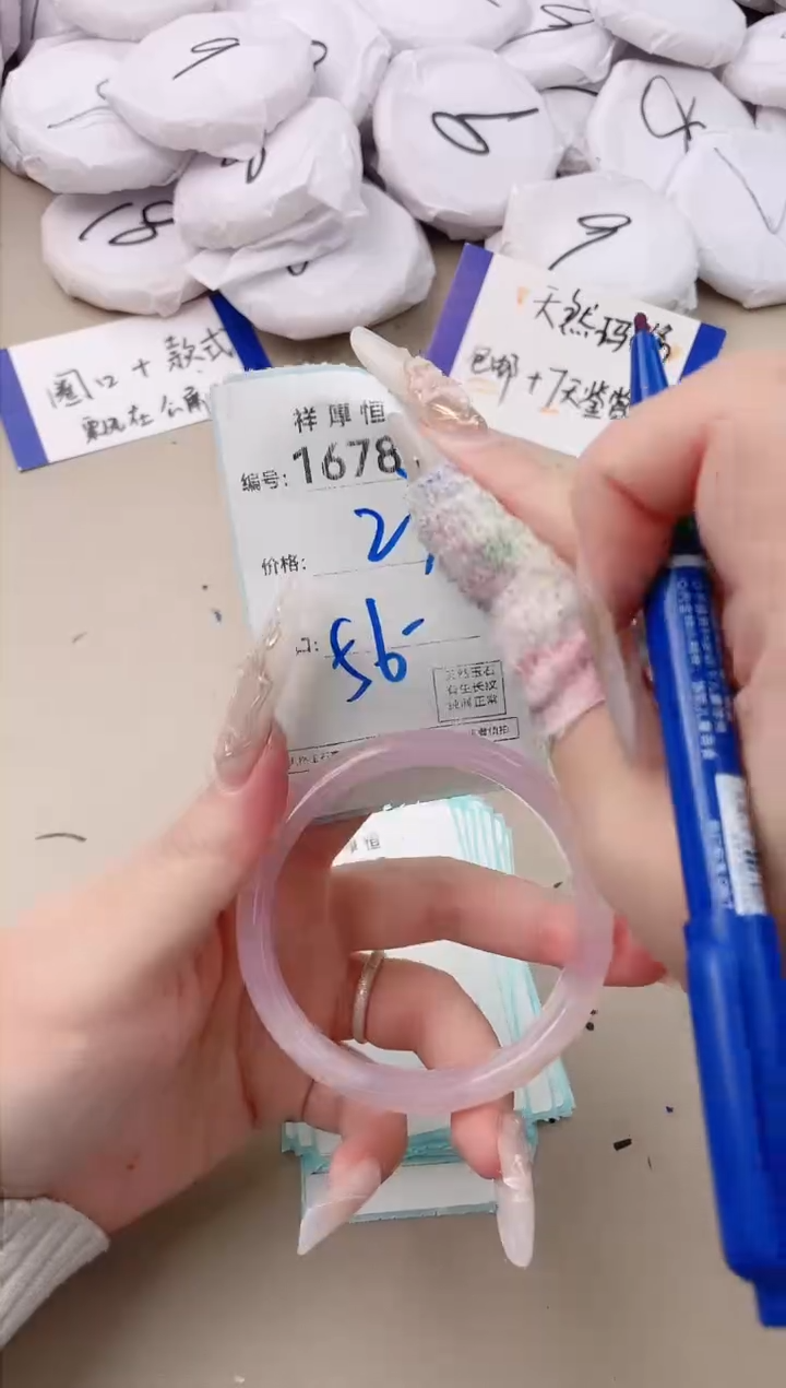 【闪购商品】玛瑙/玉髓手镯未镶嵌1678